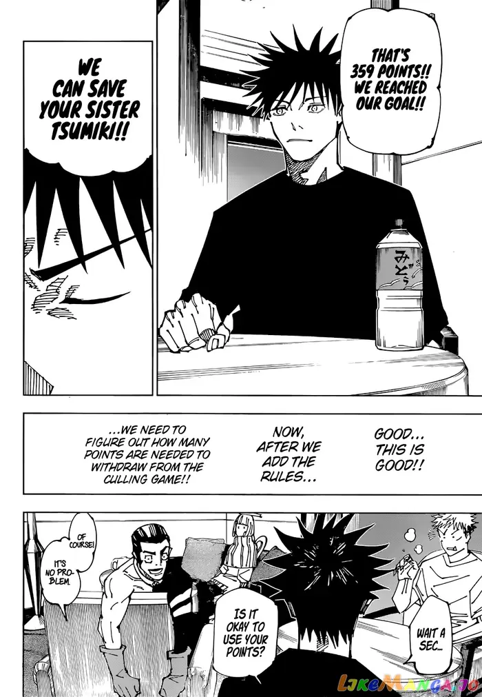 Jujutsu Kaisen Chapter 199 image 11_optimized